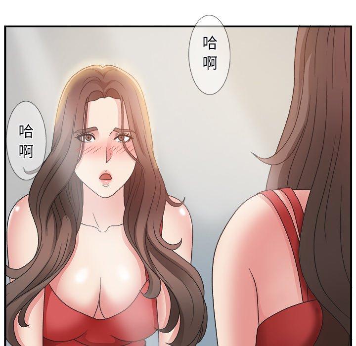 第 6 话 - 第43.jpg页