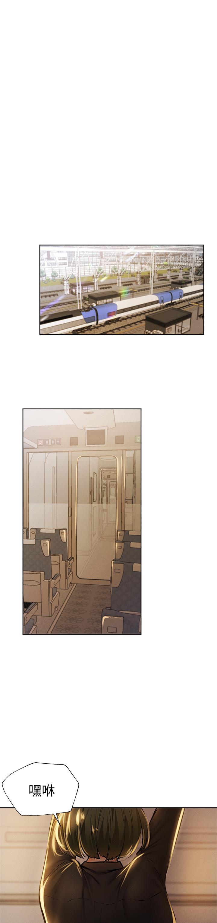 第56話-巨乳跟著火車搖晃 - 第34.jpg页