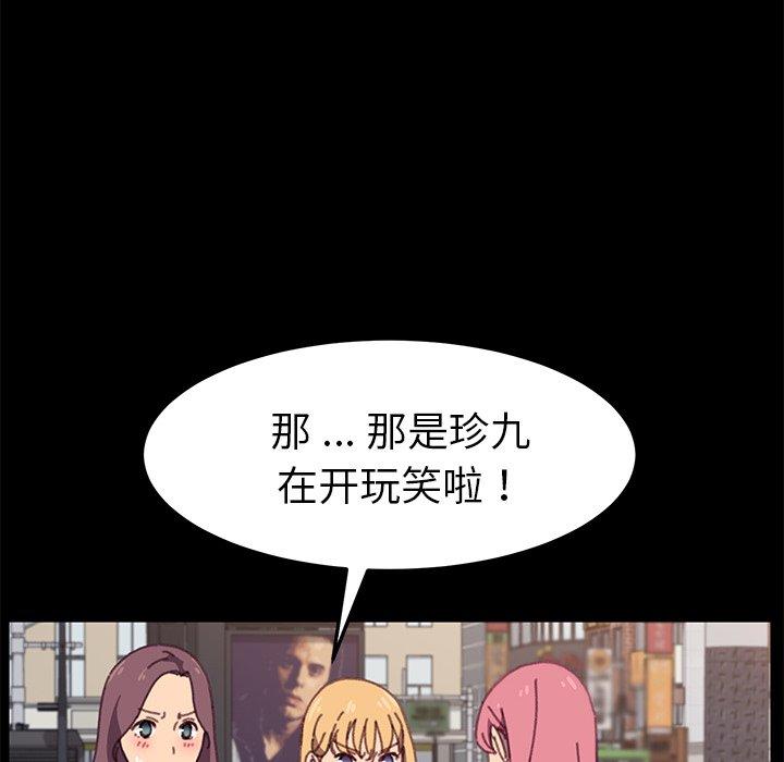 第37话 - 第130.jpg页