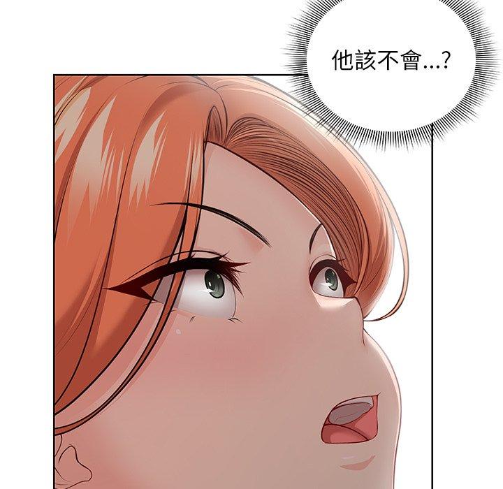 第28话 - 第104.jpg页