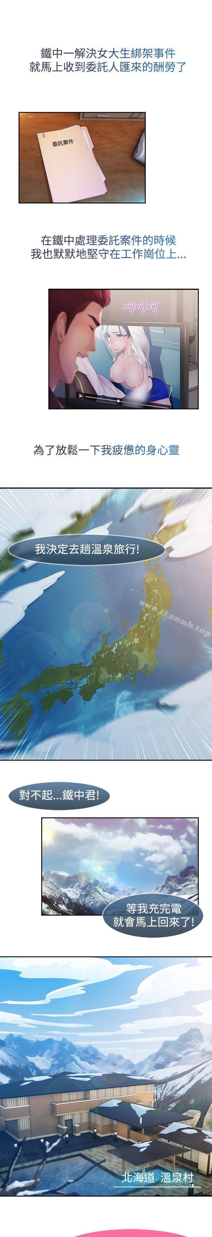 第10話 - 第1.jpg页