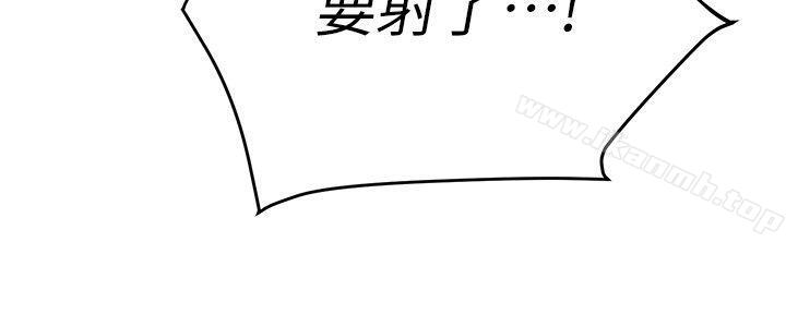 第18话-宝英和俊胜的暧昧关係 - 第10.jpg页