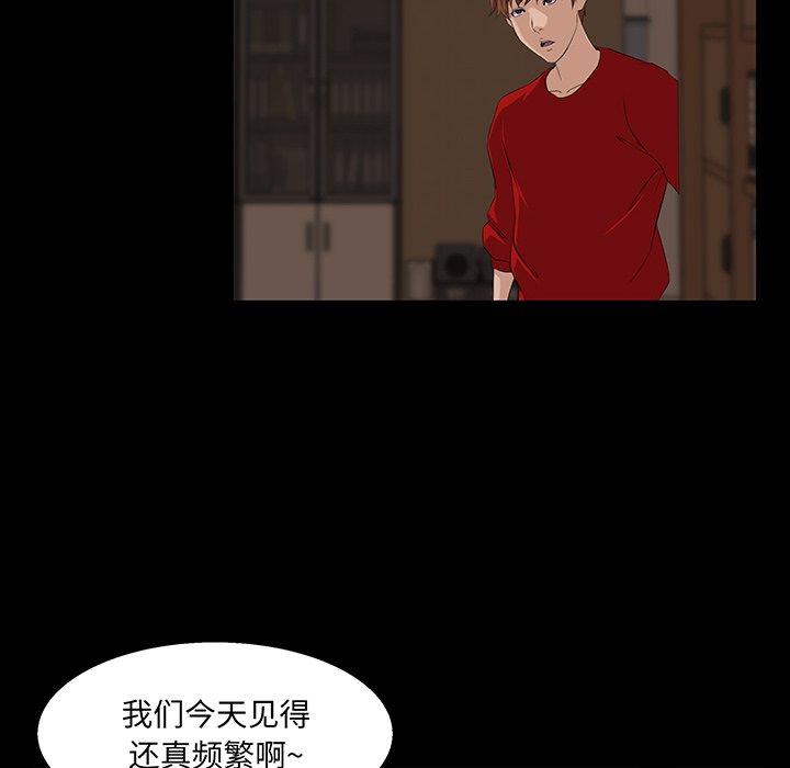 第 24 话 - 第55.jpg页
