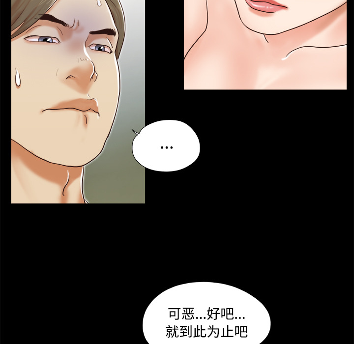 8 - 第77.jpg页