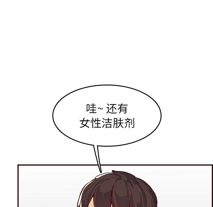 第 53 话 - 第11.jpg页