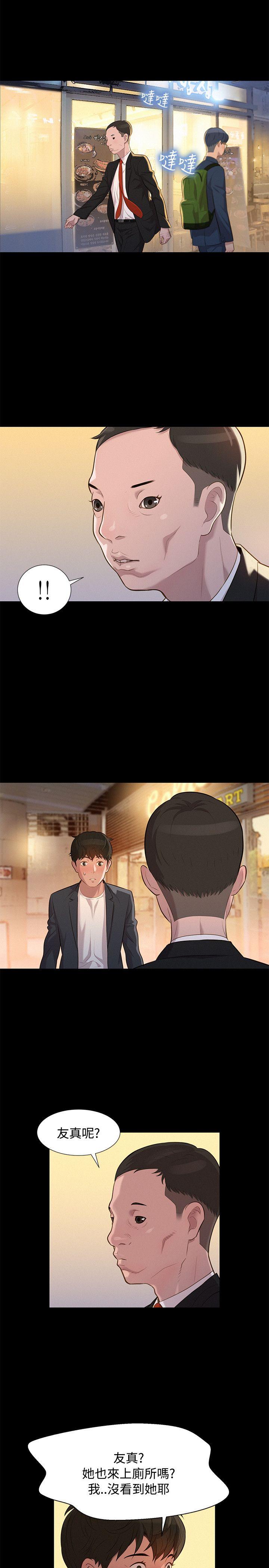 第 24 话 - 第14.jpg页