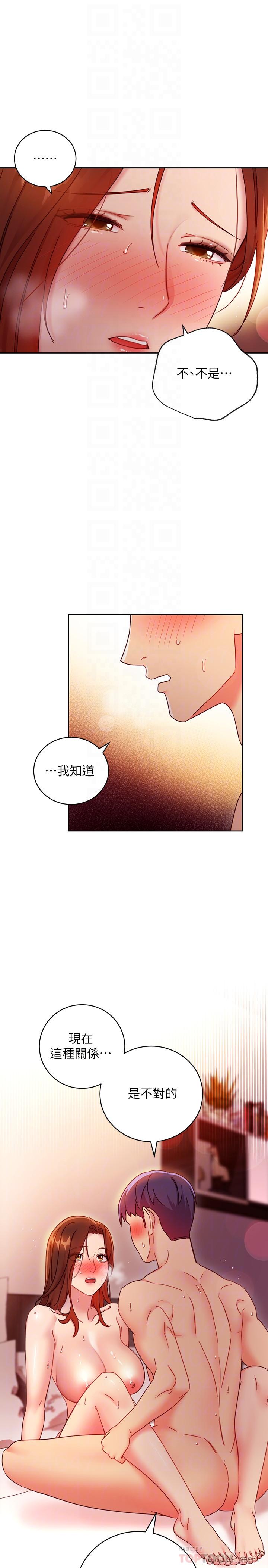 第60話-在繼母體內瘋狂抽插 - 第18.jpg页