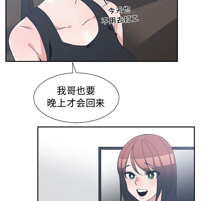 第 11 话 - 第47.jpg页