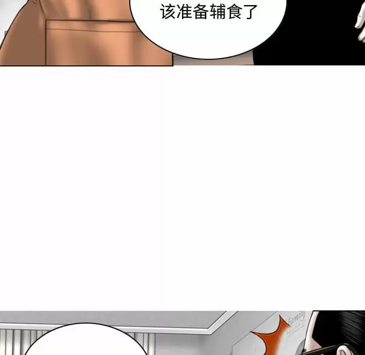 第13话 - 第59.jpg页