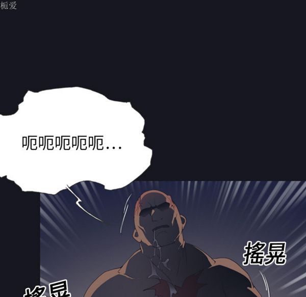 第 1 话 - 第88.jpg页