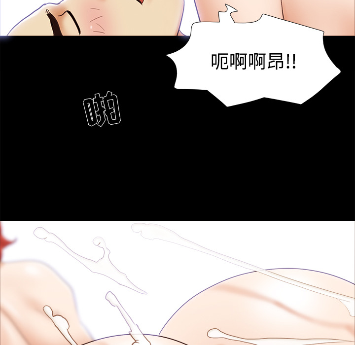 【完结】：28 - 第63.jpg页