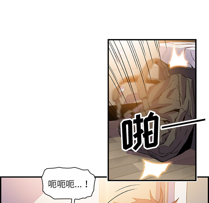 第22章 - 第72.jpg页