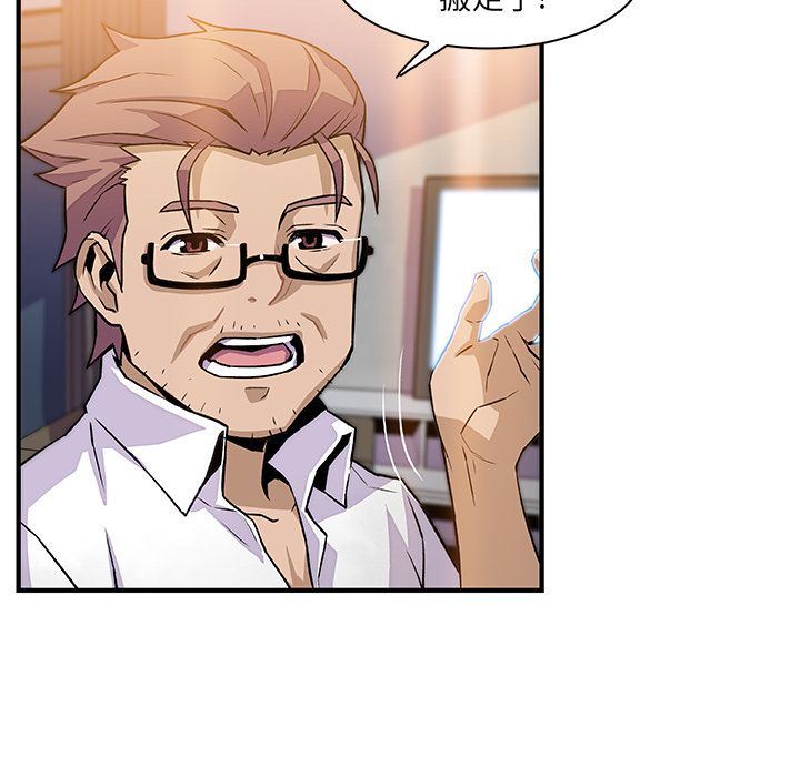第56话 - 第101.jpg页