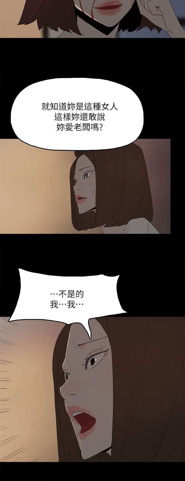 第 53 话 - 第15.jpg页