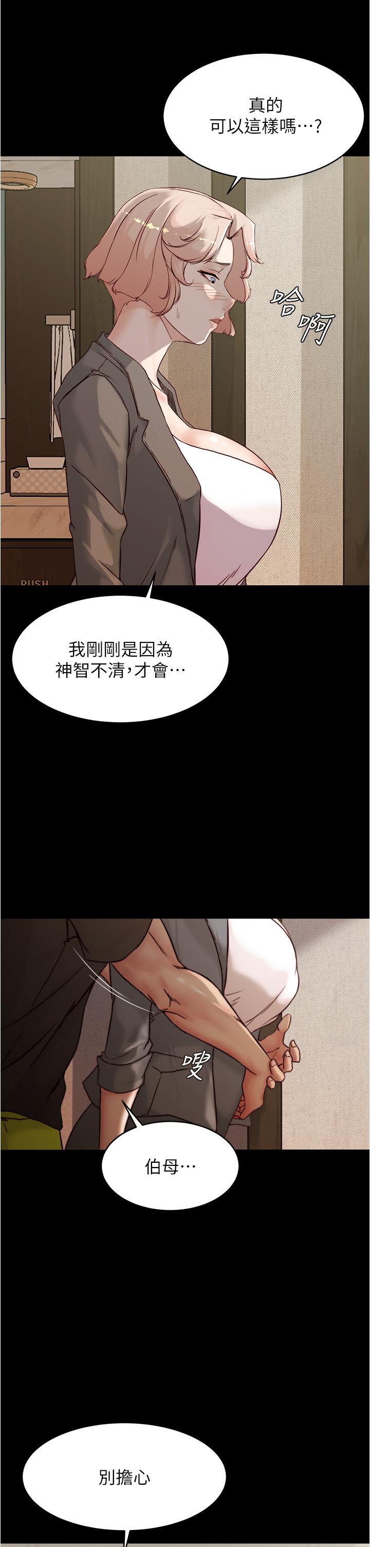 第87話-性愛成癮的淫蕩母女 - 第34.jpg页