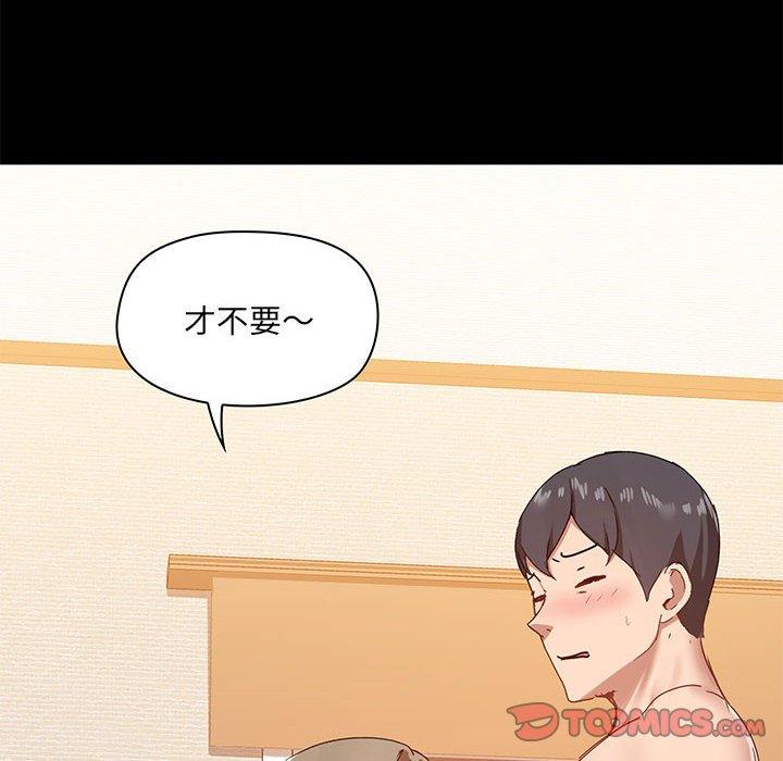 第23話 - 第6.jpg页