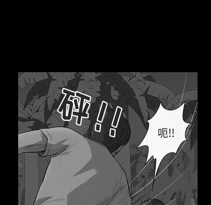 第174话 - 第65.jpg页