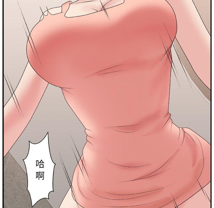 第 30 话 - 第19.jpg页