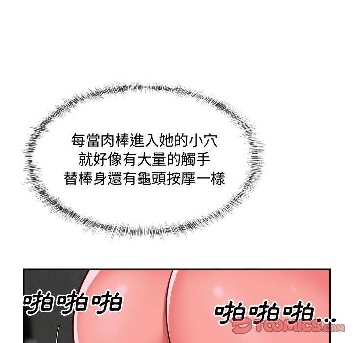 第23话 - 第34.jpg页