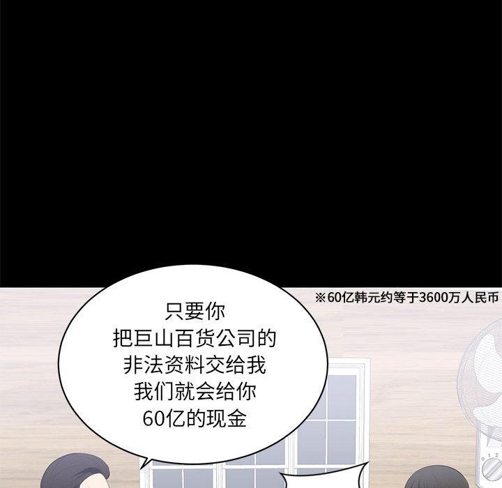 第 1 话 - 第31.jpg页