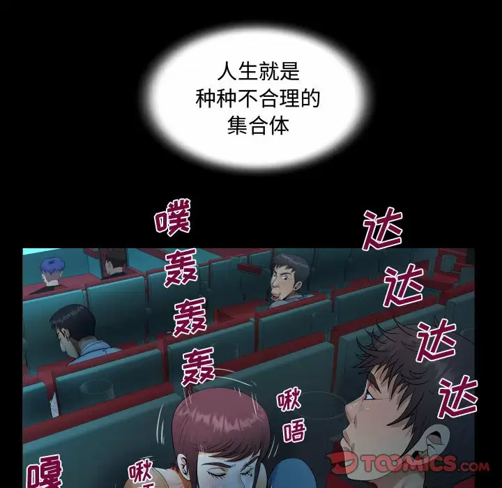 第37話 - 第68.jpg页
