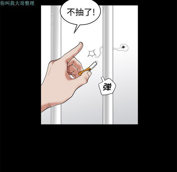第 2 话 - 第105.jpg页