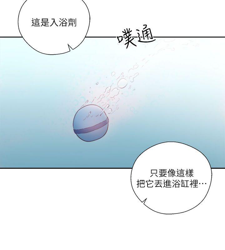 第53話 - 第2.jpg页