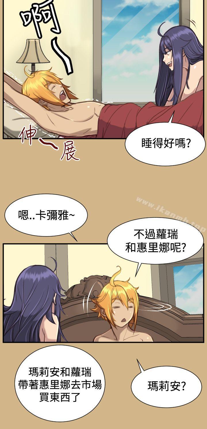 第25话 - 第12.jpg页