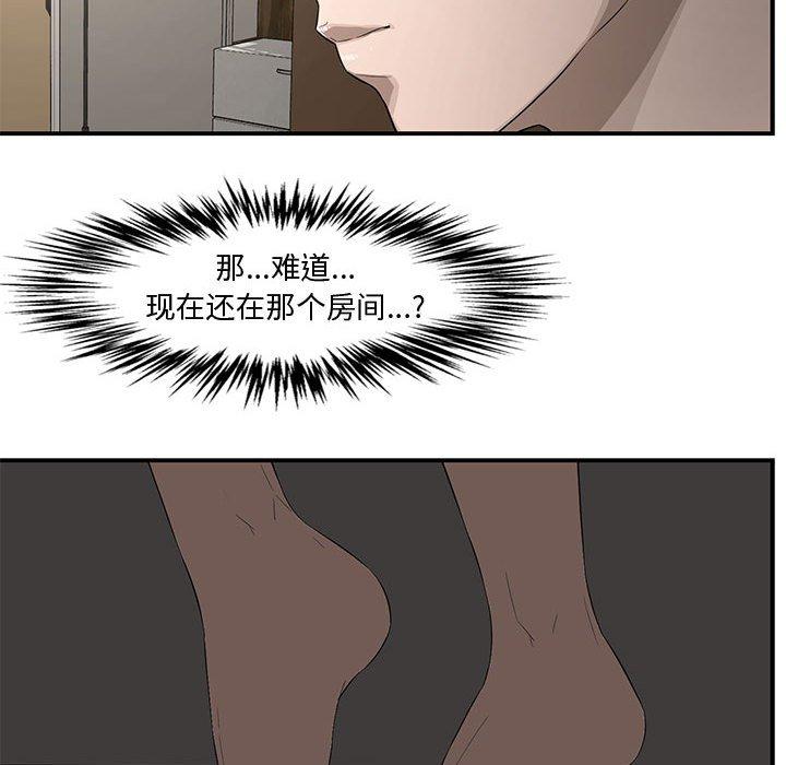 第 15 话 - 第123.jpg页
