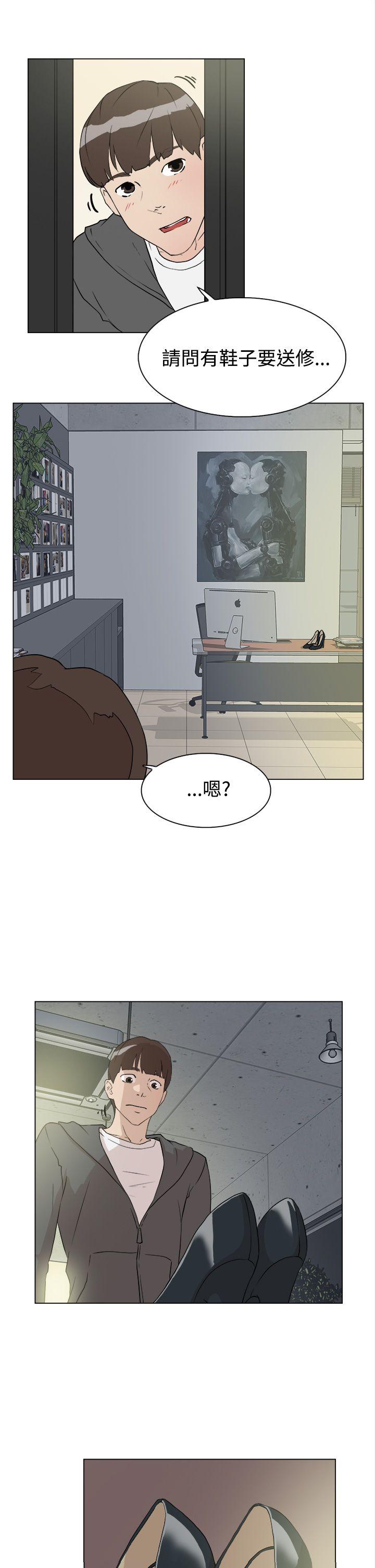 第 1 话 - 第8.jpg页