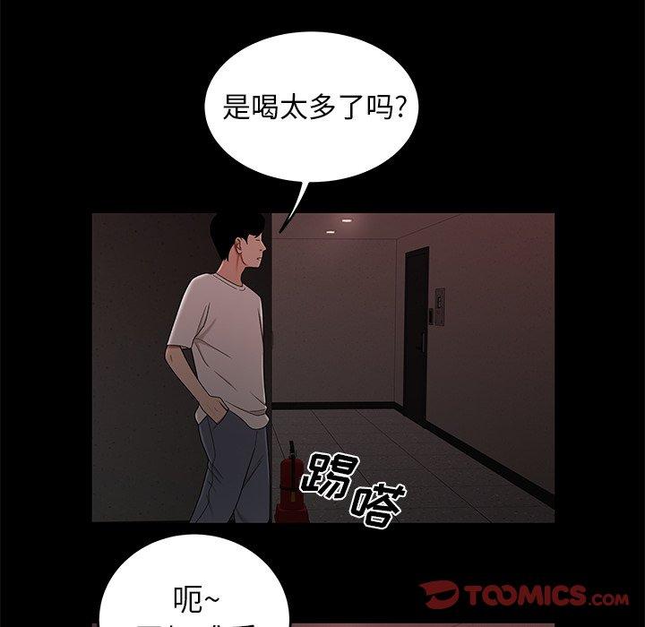 第 20 话 - 第15.jpg页