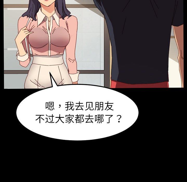 第34话 - 第110.jpg页
