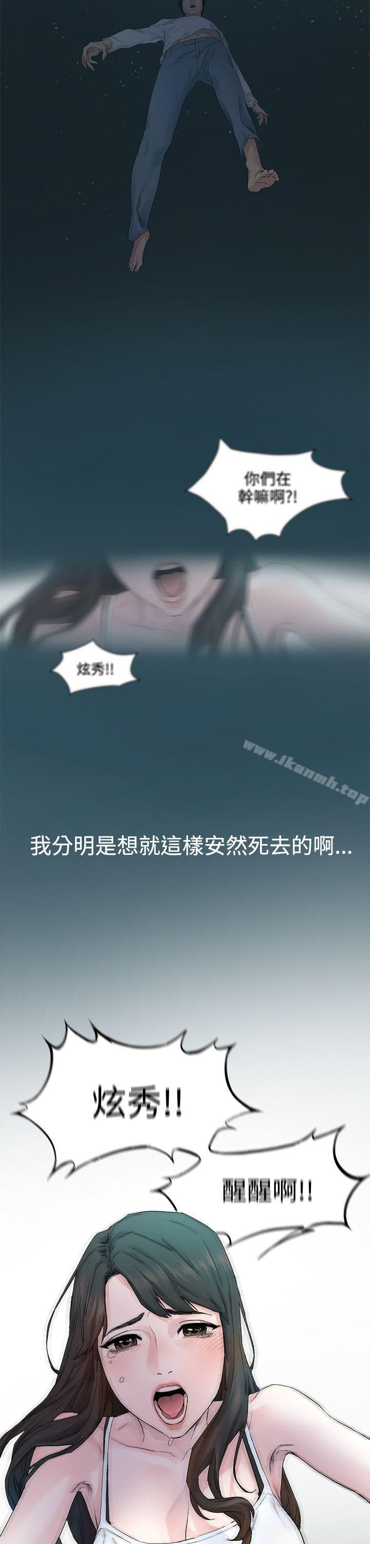 第1話 - 第8.jpg页