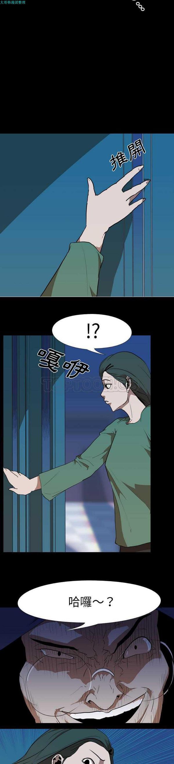第 27 话 - 第7.jpg页