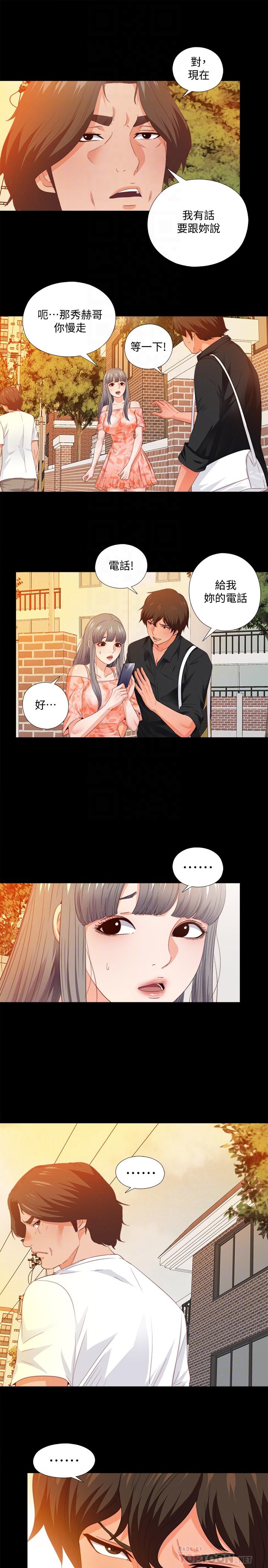 第32話-恩潔體內殘留的痕跡 - 第4.jpg页