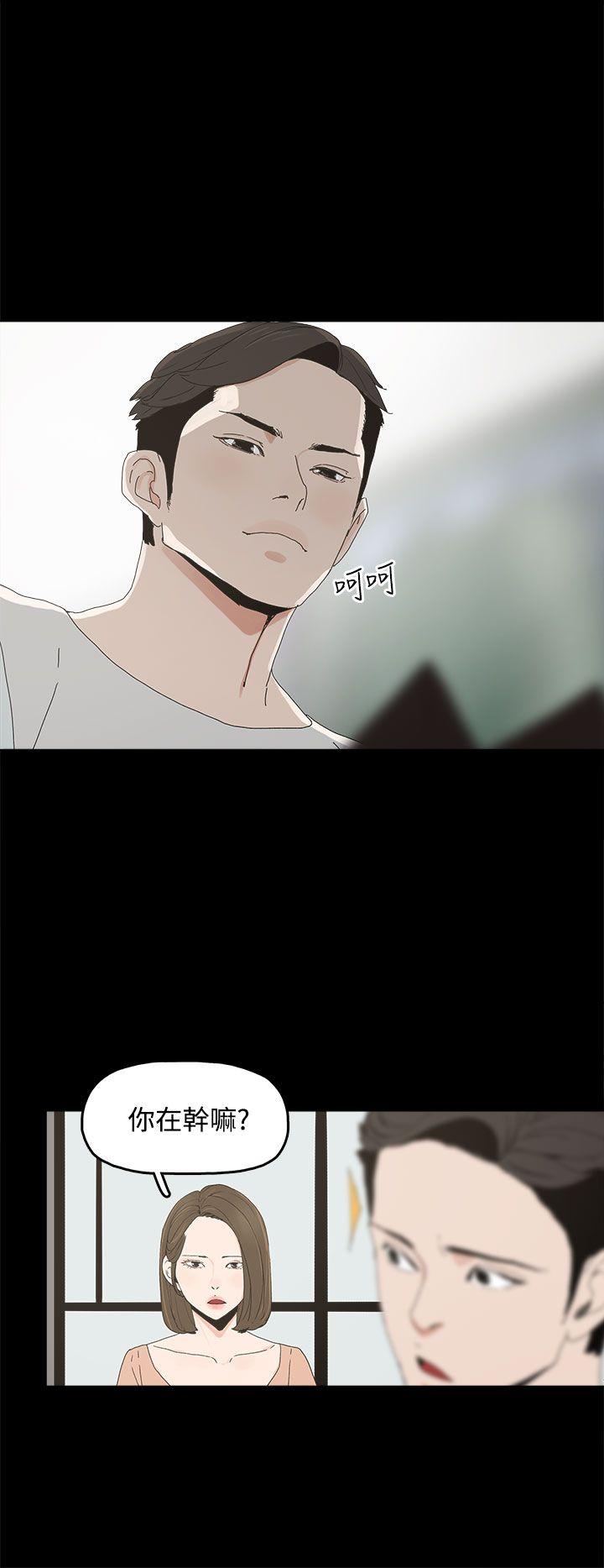 第 11 话 - 第28.jpg页