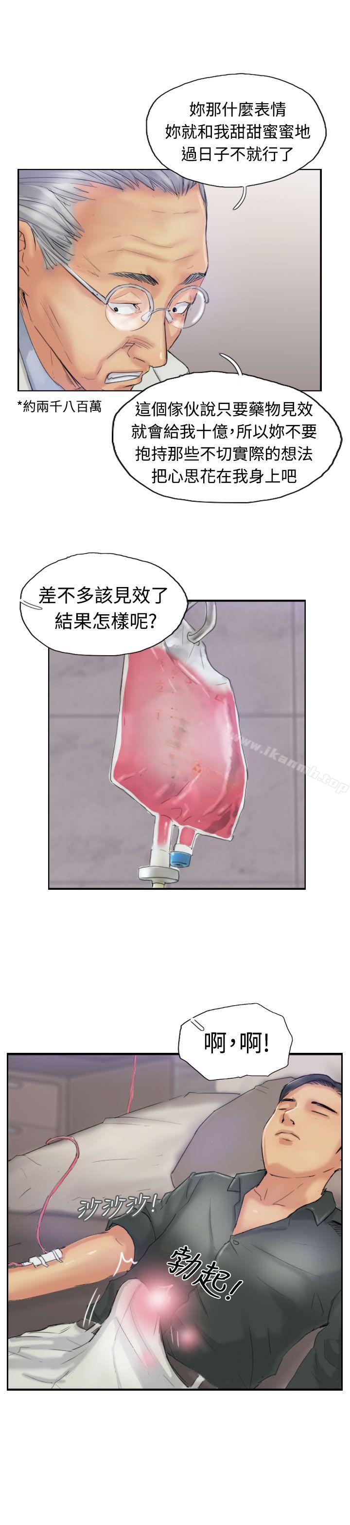 第22话 - 第11.jpg页