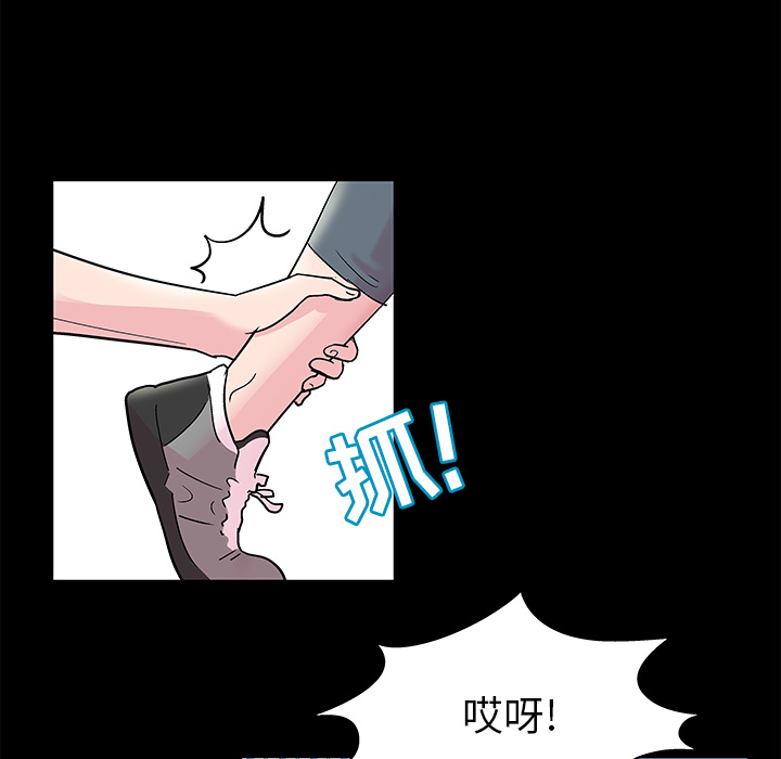 第40话 - 第53.jpg页