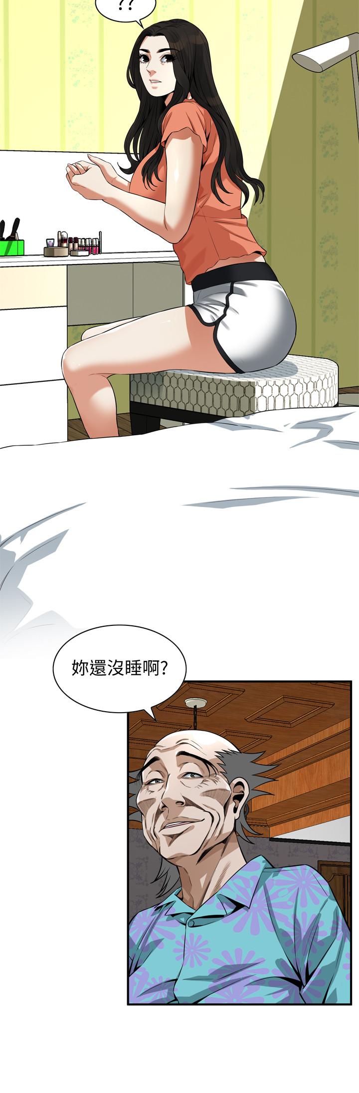 第187話<第3季>-再次在公園的廁所 - 第15.jpg页