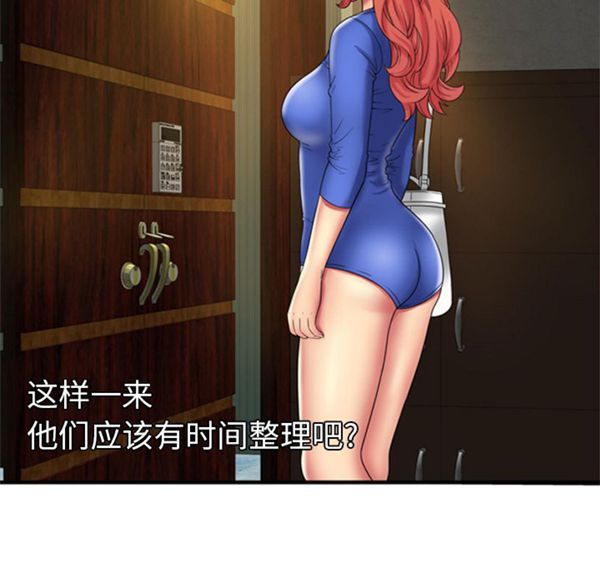 第 43 话 - 第45.jpg页