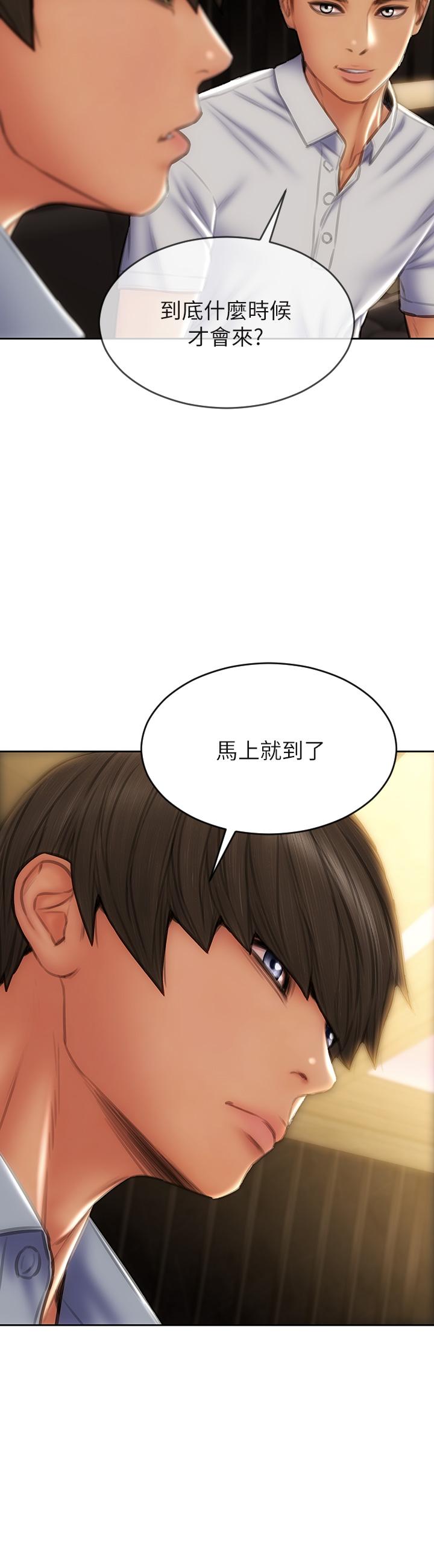 第52話-穿上酒店戰袍的老師 - 第41.jpg页
