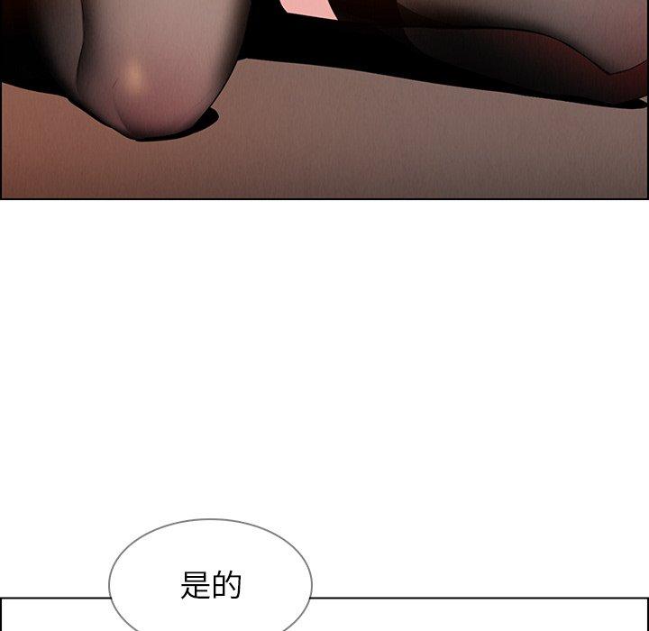 第33話 - 第86.jpg页