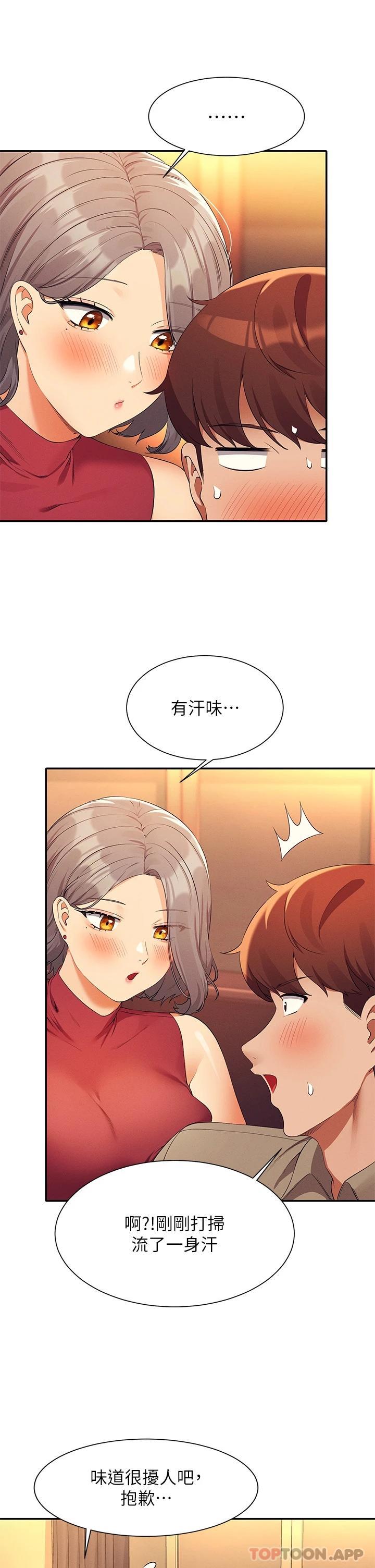 第75话-激战到香汗淋漓 - 第27.jpg页