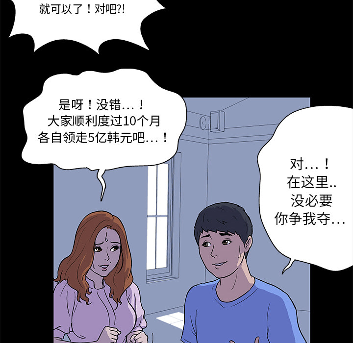 第2话 - 第14.jpg页