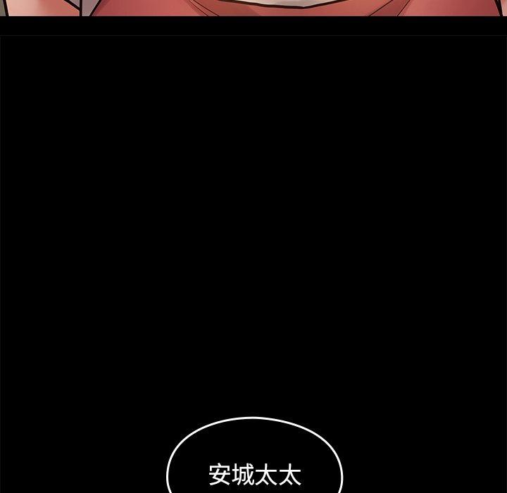 第11话 - 第175.jpg页