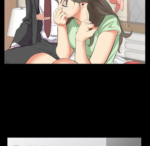 第 11 话 - 第33.jpg页