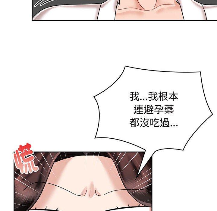 第8话 - 第20.jpg页