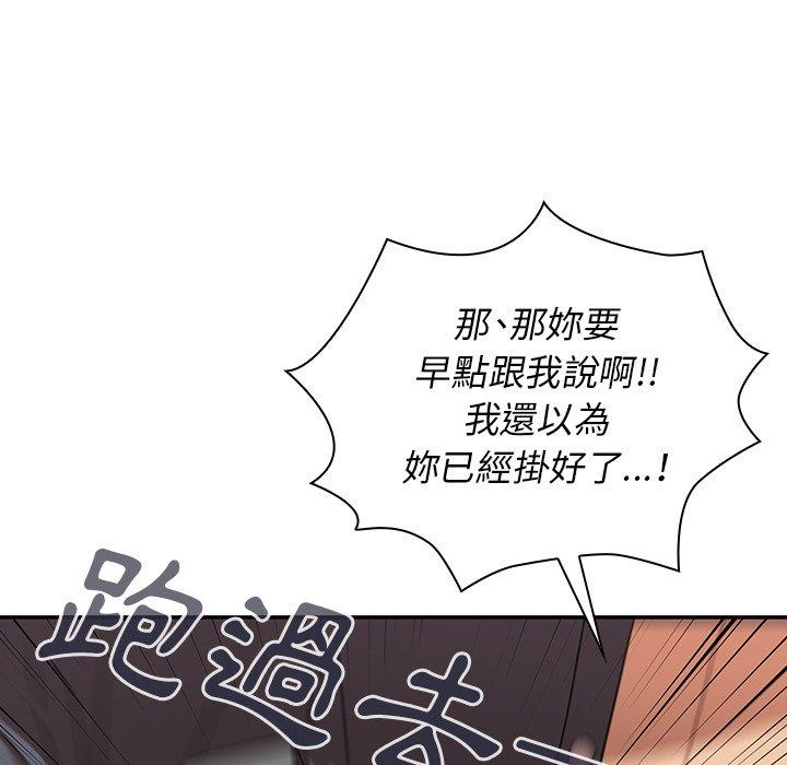 第23话 - 第99.jpg页