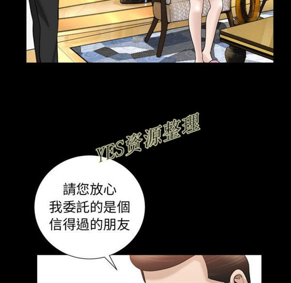 第23话 - 第33.jpg页