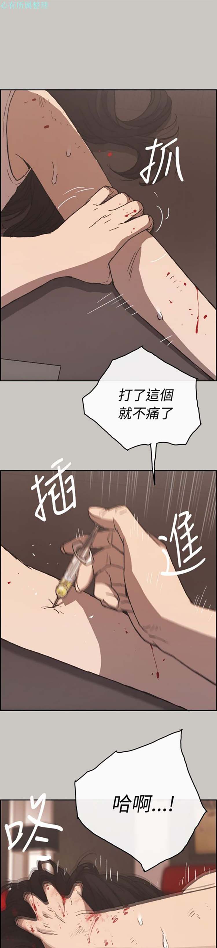 第 23 话 - 第10.jpg页
